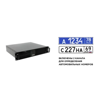 Видеосервер Линия NVR 64-2U Astra Linux ФСТЭК. Количество каналов: видео - 64, аудио - 64; до 4 HDD